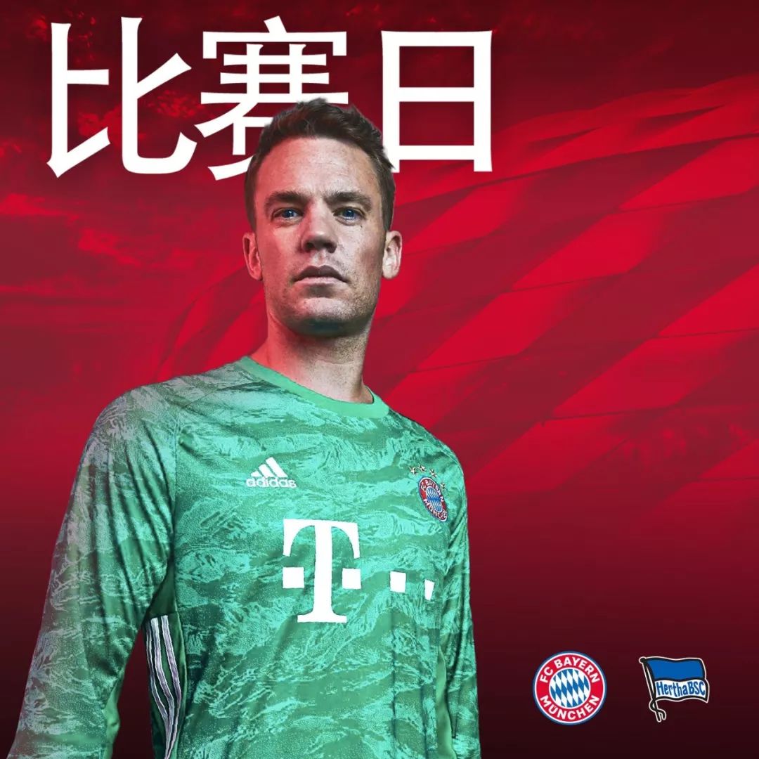章的