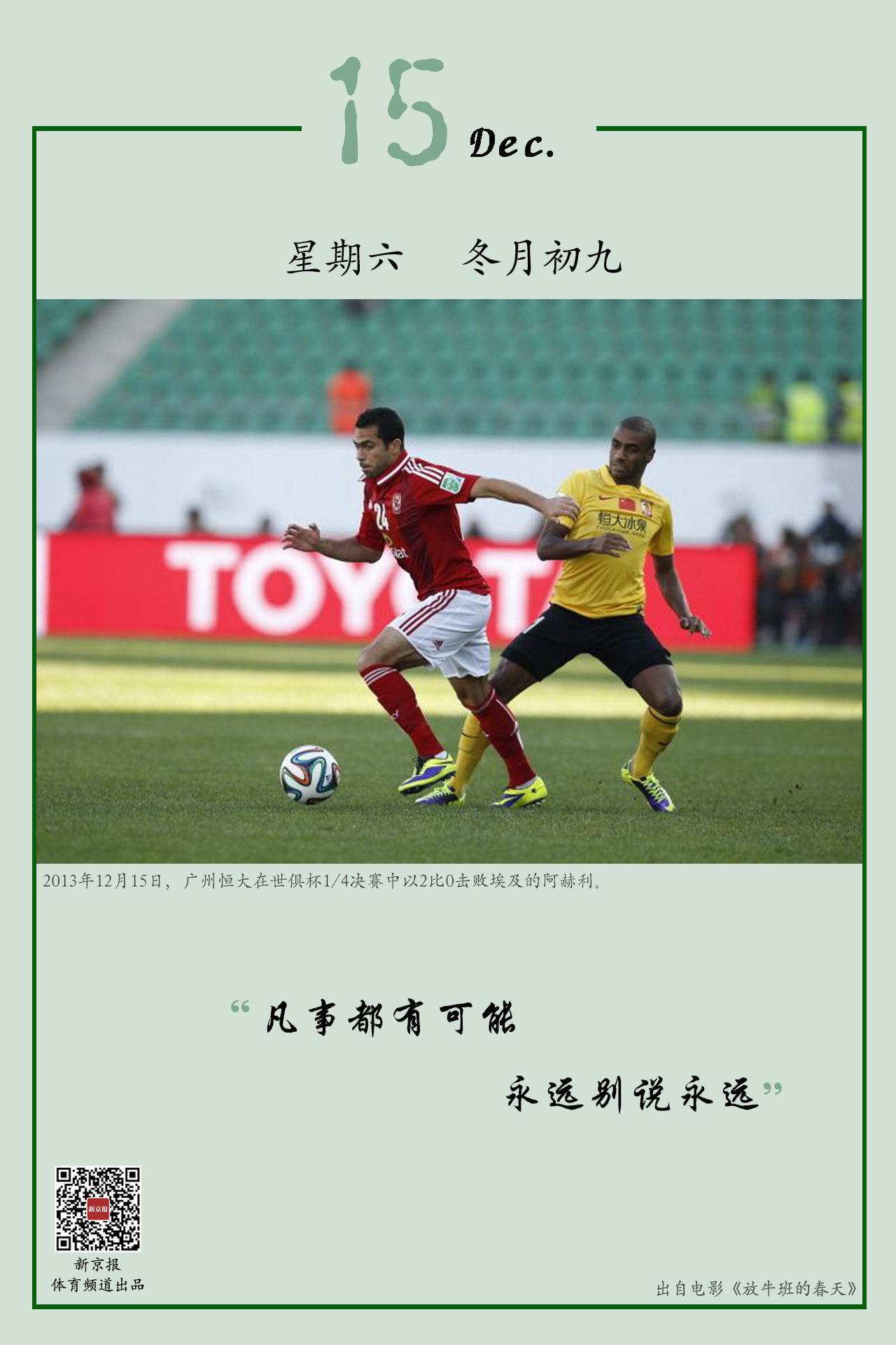 尼亚特狮应