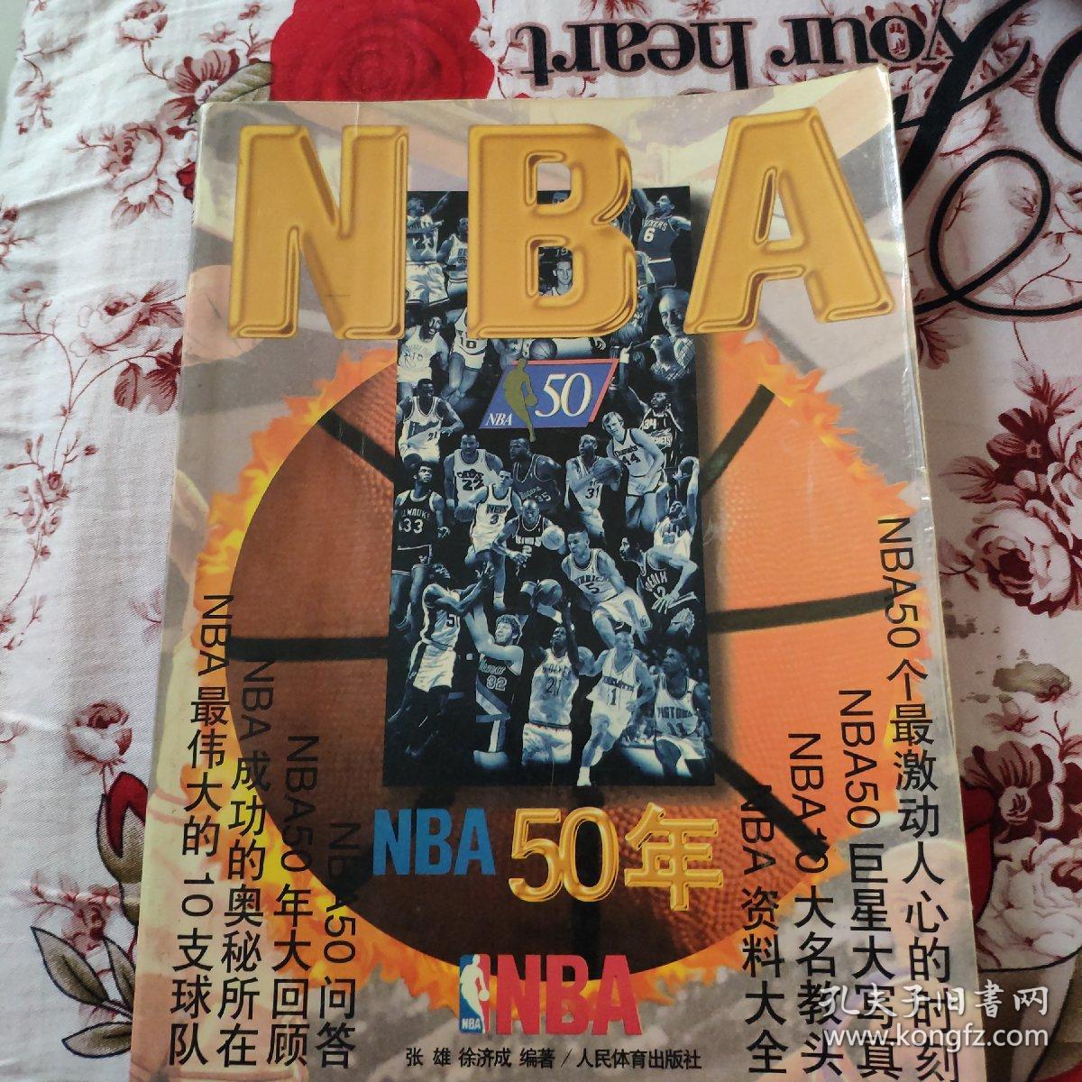 训理念的结